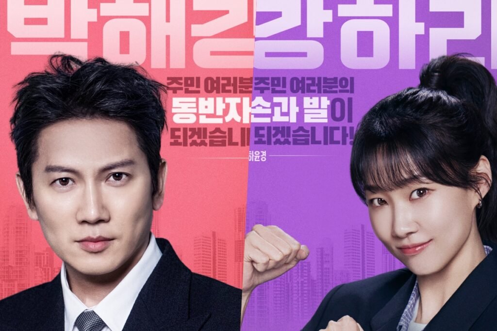Ji Sung, Ha Yun Kyung, And More Declare Their Pledges In New Drama “The Apartment Job” Posters