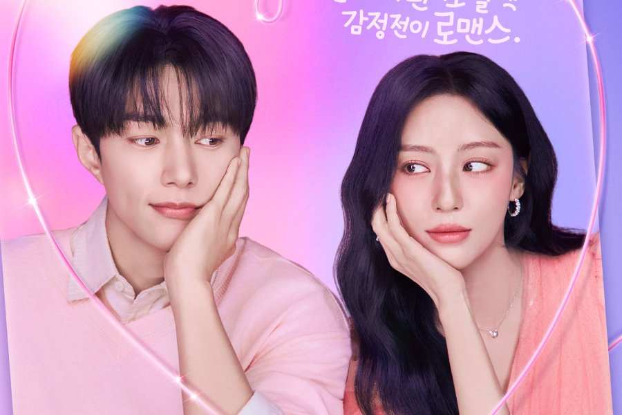 Kim Myung Soo And Kang Min Ah Share Subtle Glances In New Poster For “Love In Sync” Kim Myung Soo And Kang Min Ah Share Subtle Glances In New Poster For “Love In Sync”