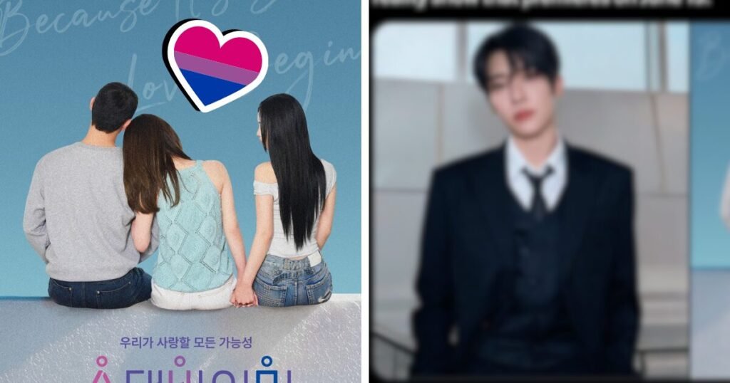Korea’s First Bisexual Dating Show’s K-Pop “Casting” Goes Viral Korea's First Bisexual Dating Show's K-Pop "Casting" Goes Viral