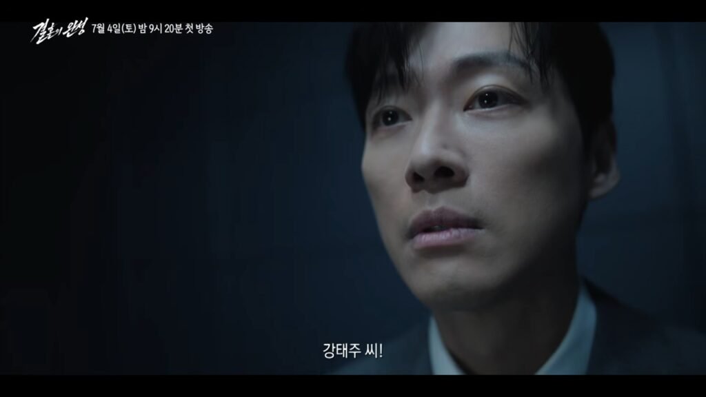 Namgoong Min wants his wife gone in The Husband » Dramabeans Editors