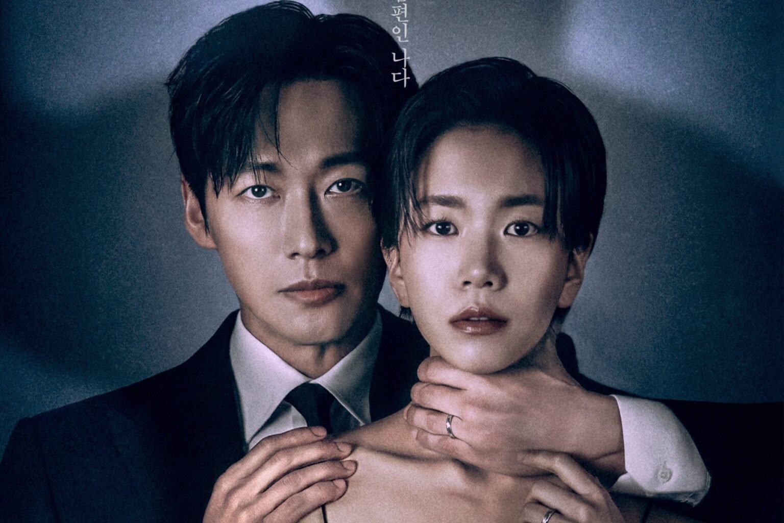 Namkoong Min And Lee Seol's Marriage Is Spiraling Towards Catastrophe In "The Husband"