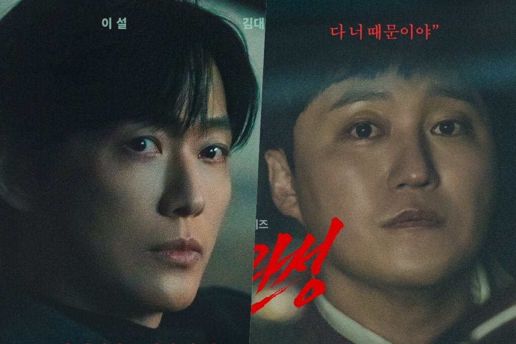 Namkoong Min Faces Off Against His Wife’s Kidnapper In “The Husband” Namkoong Min Faces Off Against His Wife's Kidnapper In "The Husband"