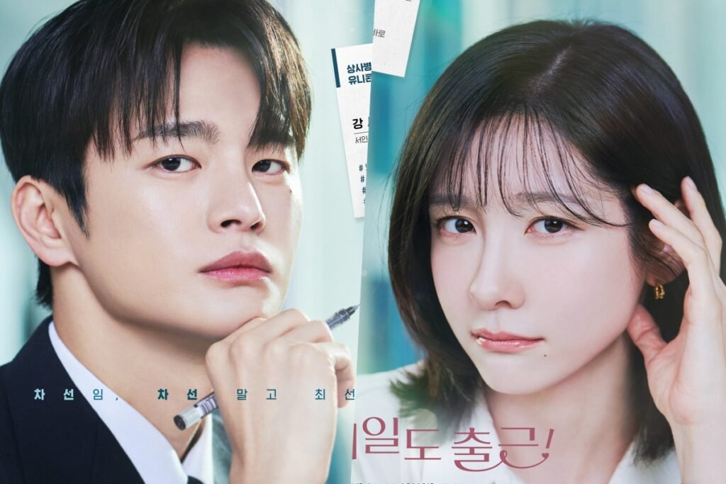 Seo In Guk And Park Ji Hyun Start An Unlikely Office Romance In "See You At Work Tomorrow!"