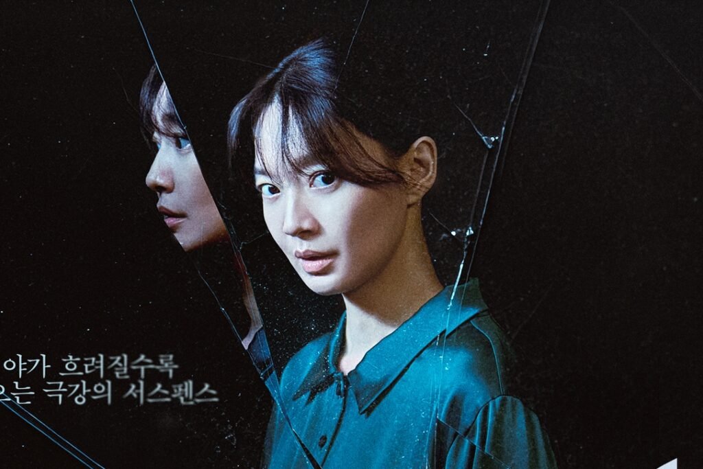 Shin Min Ah Searches For The Culprit Behind Her Twin Sister’s Death In “The Eyes” Shin Min Ah Searches For The Culprit Behind Her Twin Sister's Death In "The Eyes"