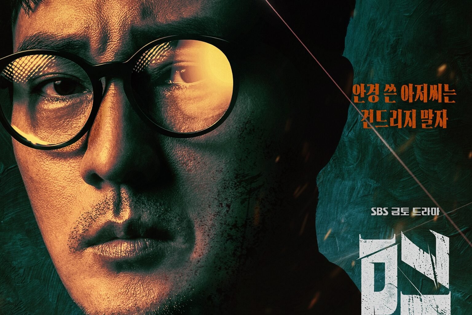 So Ji Sub Makes A Deadly Transformation In “Agent Kim Reactivated” So Ji Sub Makes A Deadly Transformation In "Agent Kim Reactivated"