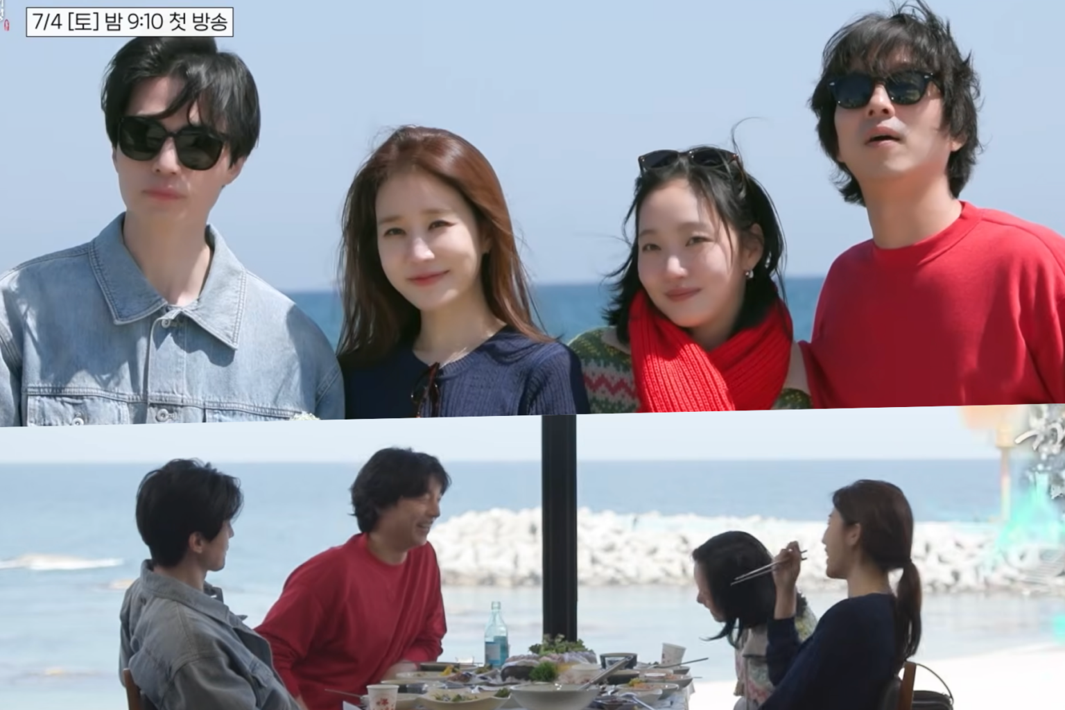Watch: "Guardian: The Lonely And Great God" Cast Revisits Fond Memories In 10th Anniversary Special Teaser