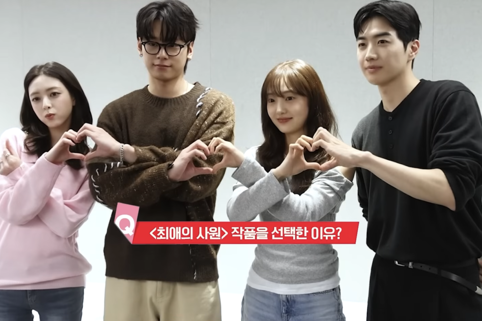 Watch: Kang Hoon, Kim Hye Joon, Cha Woo Min, And ITZY’s Yuna’s New Drama “My Bias, My Boss” Announces Premiere Date Watch: Kang Hoon, Kim Hye Joon, Cha Woo Min, And ITZY’s Yuna's New Drama “My Bias, My Boss” Announces Premiere Date