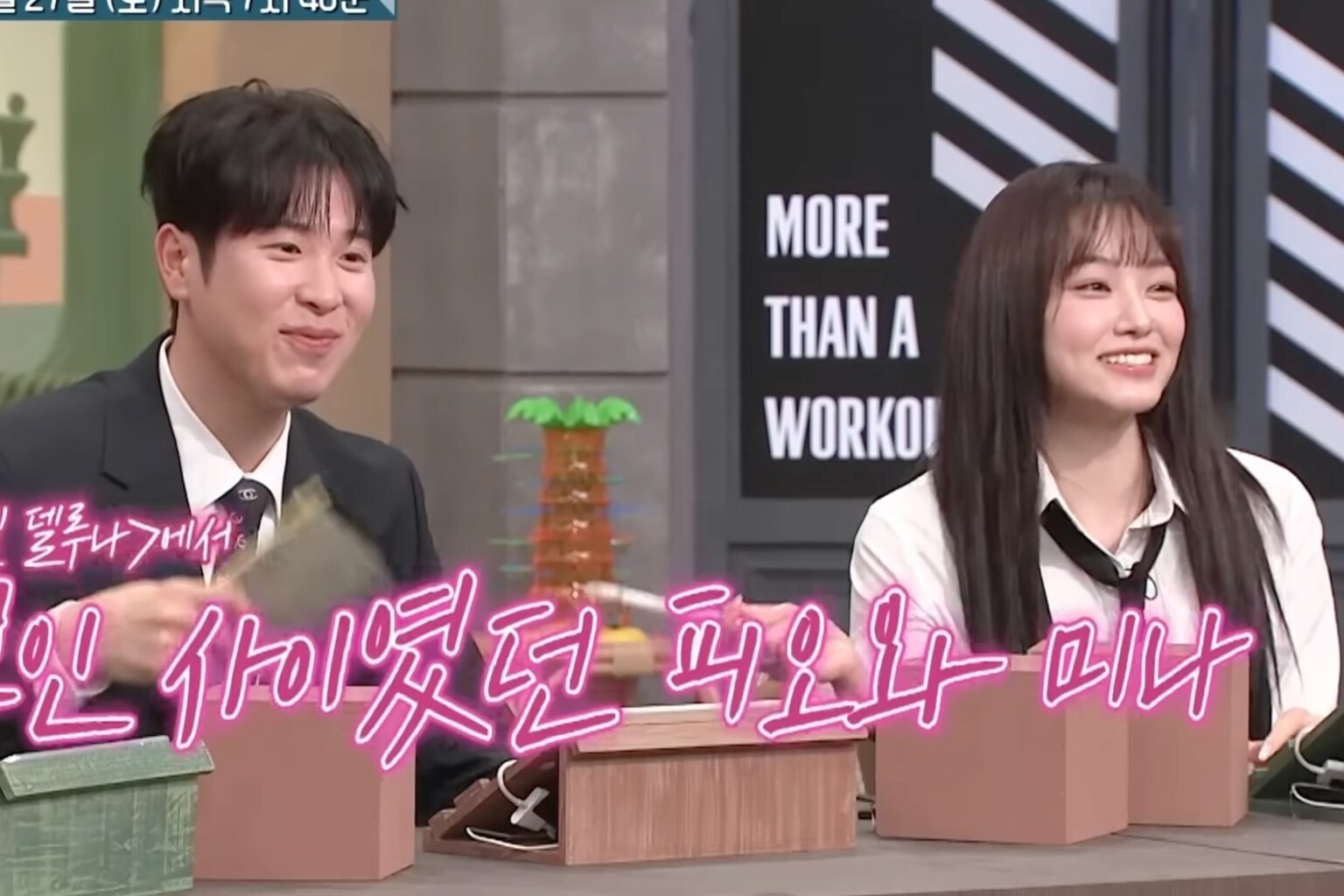 Watch: Kang Mina Spills The Tea On Kiss Scene With Block B’s P.O In “Amazing Saturday” Preview Watch: Kang Mina Spills The Tea On Kiss Scene With Block B's P.O In "Amazing Saturday" Preview