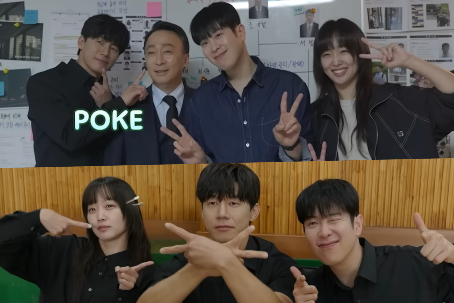 Watch: Kim Moo Yeol, Jin Ki Joo, P.O, And Lee Sung Min Showcase Playful Chemistry And Intense Action On Set Of “Teach You A Lesson” Watch: Kim Moo Yeol, Jin Ki Joo, P.O, And Lee Sung Min Showcase Playful Chemistry And Intense Action On Set Of "Teach You A Lesson"