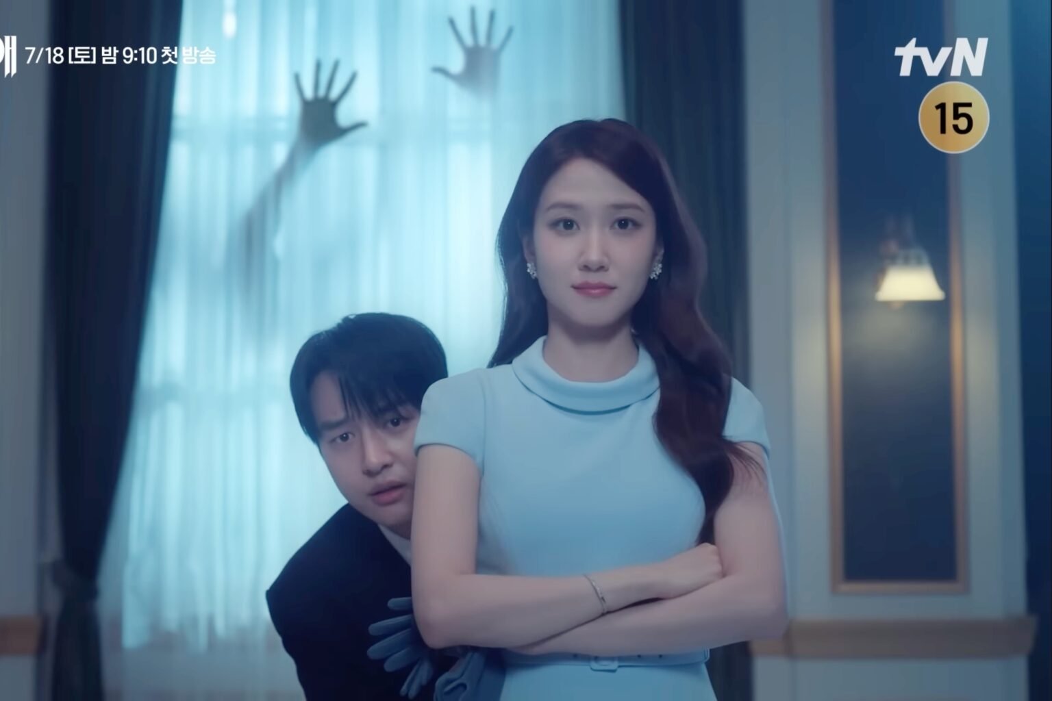 Watch: Park Eun Bin Gives Yang Se Jong The Ability To See Ghosts In "Spooky In Love" Teaser