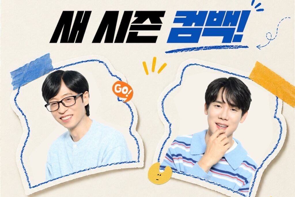 Yoo Jae Suk And Yoo Yeon Seok's Variety Show "Whenever Possible" To Return With New Season