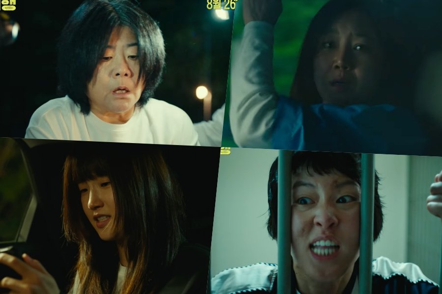 Watch: Lee Jung Eun, Kong Hyo Jin, Park So Dam, And Lee Yeon Unite For A Family Revenge Mission In “The Journey To Gyeongju”