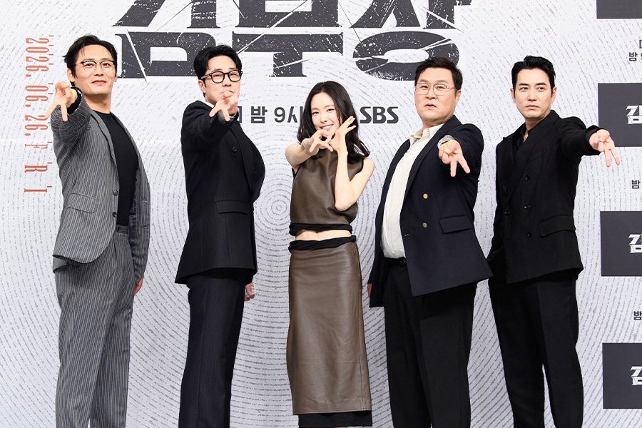 “Agent Kim Reactivated” Cast And Crew Reportedly Going On Reward Vacation + Agencies Respond