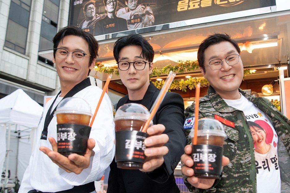 “Agent Kim Reactivated” Earns 2nd Highest Ratings Of Any Friday-Saturday Drama In SBS History "Agent Kim Reactivated" Earns 2nd Highest Ratings Of Any Friday-Saturday Drama In SBS History