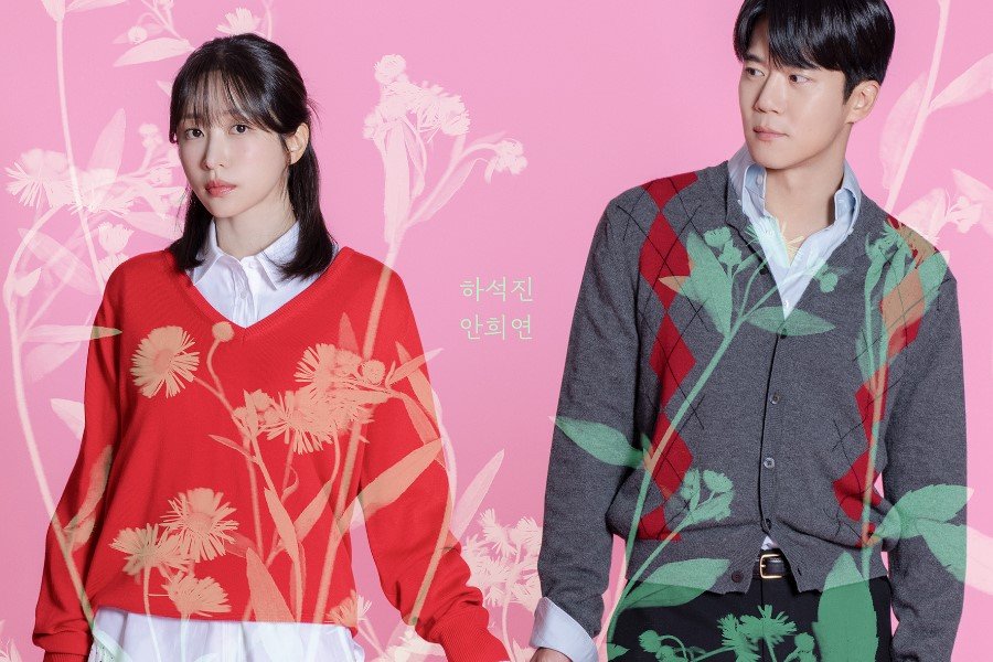 Ha Seok Jin Looks At Hani With Affection In New Drama “Love On The Menu” Poster
