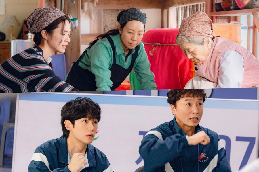 Ha Young And Jung Hae In Are Surrounded By Eccentric Residents Of A Taffy-Making Village In “Our Sticky Love”