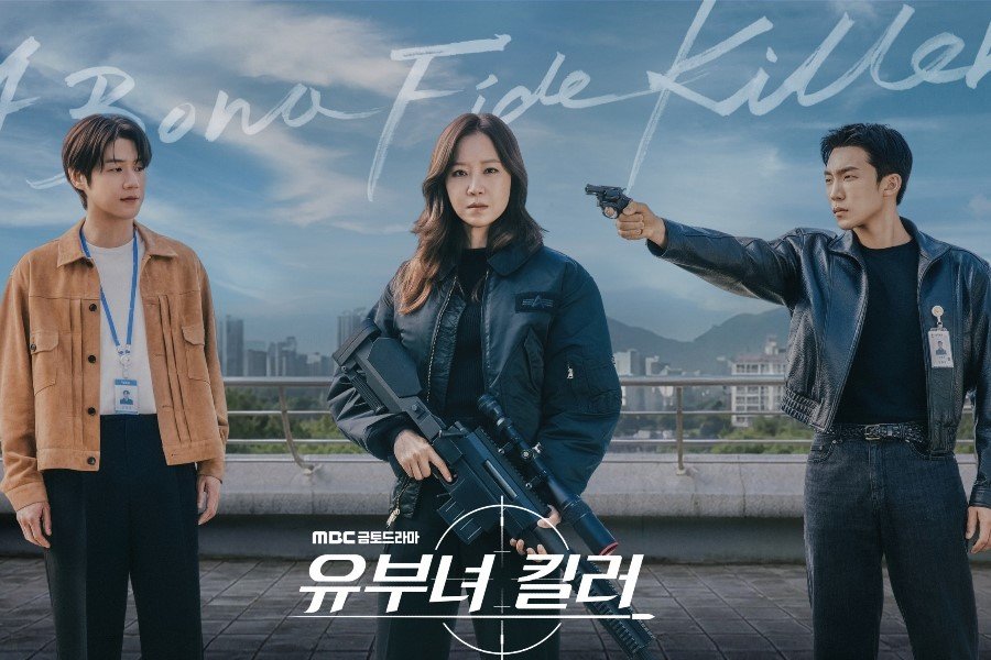 Jung Jun Won And Lee Sang Yi Unknowingly Chase After Kong Hyo Jin In New Drama “A Bona Fide Killer” Posters