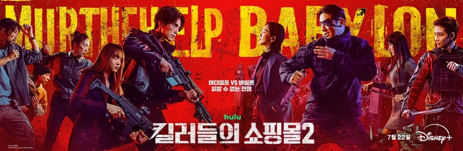 Lee Dong-wook protects Kim Hye-joon in A Shop for Killers 2 Editors