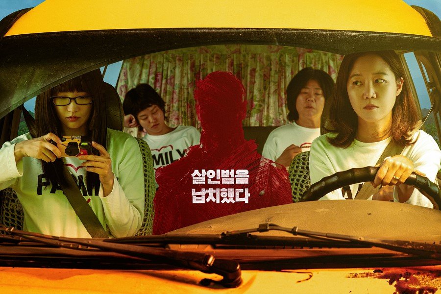 Lee Jung Eun And Kong Hyo Jin’s Upcoming Film "The Journey To Gyeongju" Confirms Premiere Date With Intriguing Posters