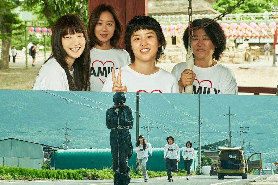 Lee Jung Eun, Kong Hyo Jin, Park So Dam, And Lee Yeon Hide A Deadly Mission Behind A Family Trip In “The Journey To Gyeongju”