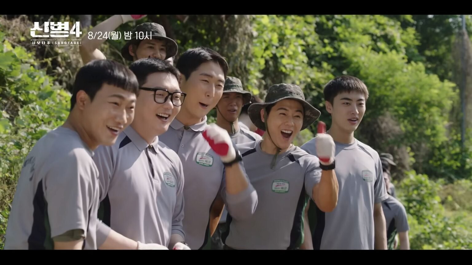 New Recruit 4 salutes to Kim Min-ho, Kim Dong-joon Editors