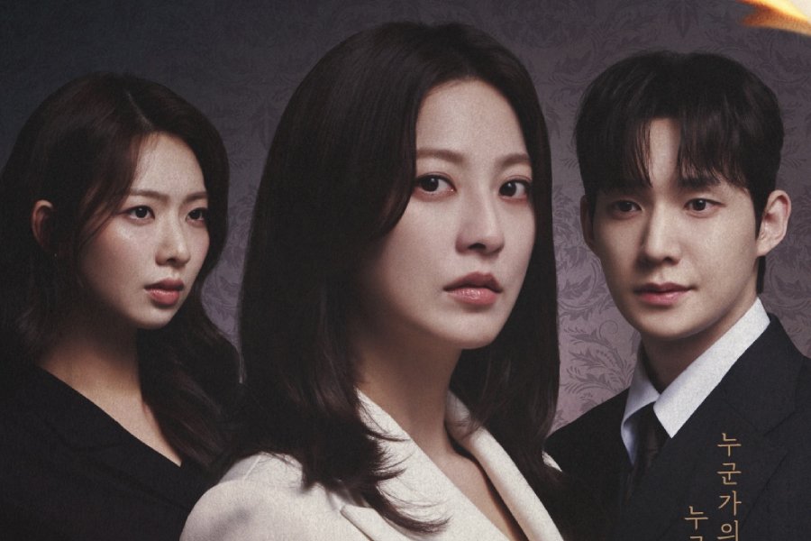 Park Se Young Stands Between Sung I Eon's Devotion And Park Sol La's Jealousy In "Family Register"