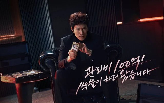 [Ratings] "The Apartment Job" Records Highest Rating, "Recipe for Love" Ends Broadcast (2026/07/19)