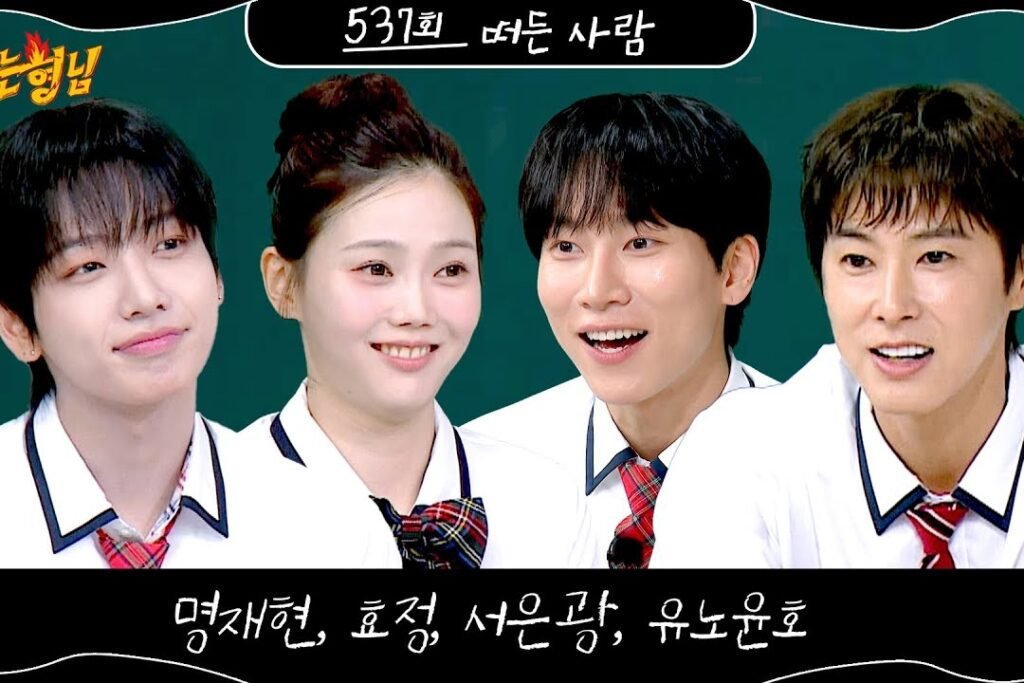Watch: BOYNEXTDOOR, OH MY GIRL, BTOB, And TVXQ's Leaders Come Together In "Knowing Bros" Preview