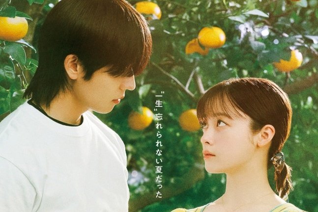 Watch: Chae Jong Hyeop’s New Japanese Drama Confirms Premiere Date + Releases Teasers