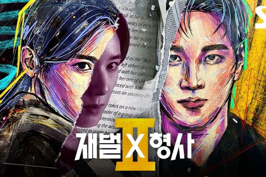 Watch: "Flex X Cop 2" Reveals Star-Studded Special Appearance Lineup In New Teaser