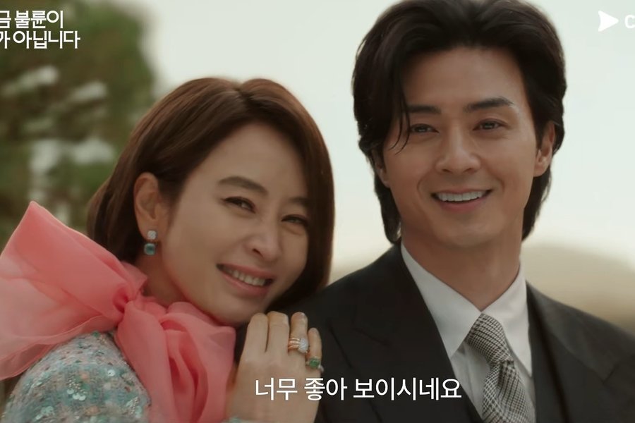 Watch: Kim Hye Soo Suspects Her Husband Kim Ji Hun Of An Affair In “The Affair Was Just The Beginning” Teaser