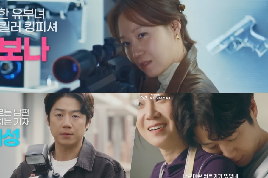 Watch: Kong Hyo Jin Eliminates Criminals As Legendary Assassin While Husband Jung Jun Won Closes In On Her Secret In “A Bona Fide Killer” Watch: Kong Hyo Jin Eliminates Criminals As Legendary Assassin While Husband Jung Jun Won Closes In On Her Secret In “A Bona Fide Killer”