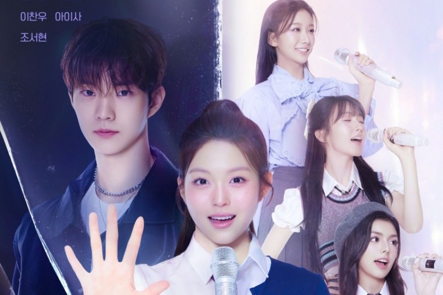 Watch: "My Idol, My Debut" Announces Premiere Date With New Trailer