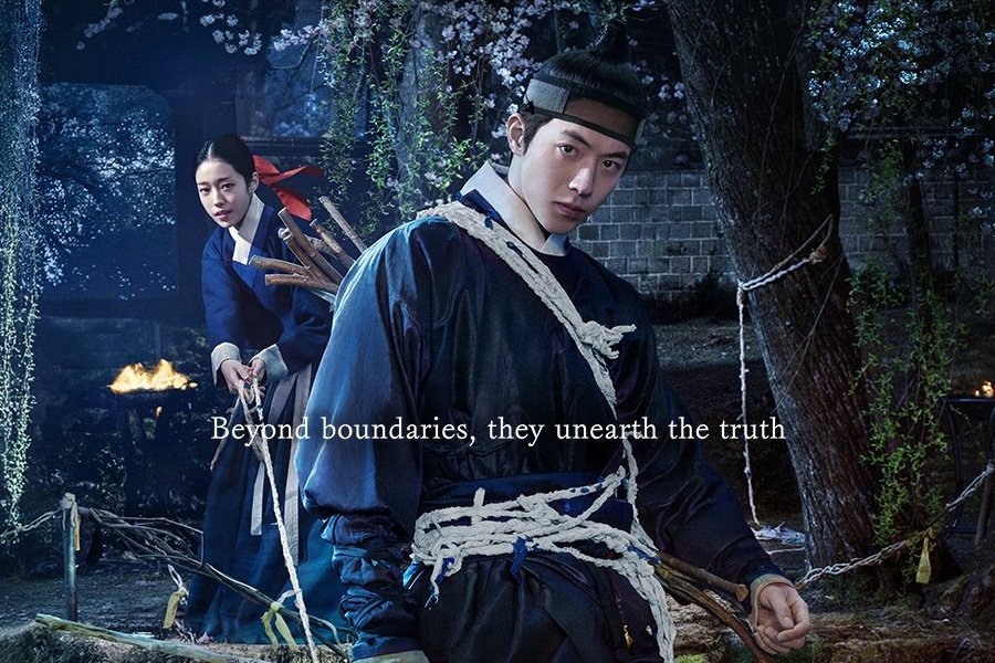Watch: Nam Joo Hyuk And Roh Yoon Seo Battle Against Ghosts To Uncover Secrets In “The East Palace” Teaser Watch: Nam Joo Hyuk And Roh Yoon Seo Battle Against Ghosts To Uncover Secrets In "The East Palace" Teaser