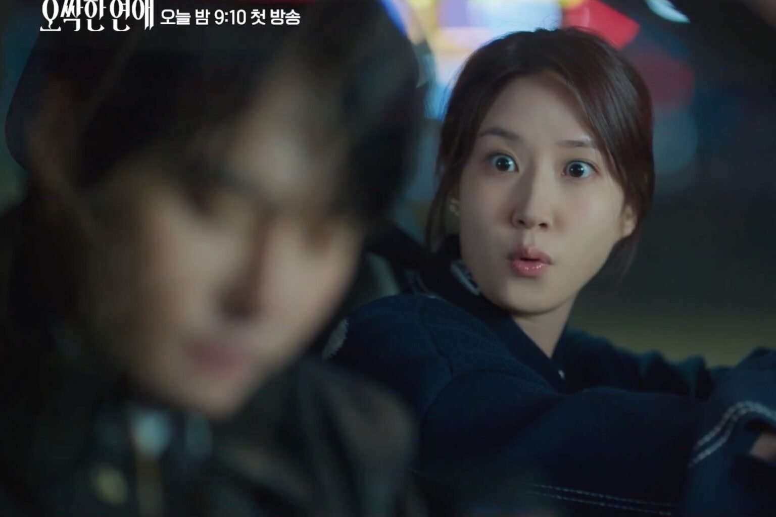 Watch: Yang Se Jong Insists On Giving Park Eun Bin His Unwanted Help In “Spooky In Love” Preview Watch: Yang Se Jong Insists On Giving Park Eun Bin His Unwanted Help In "Spooky In Love" Preview