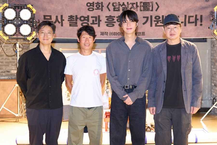 Yoo Hae Jin, Park Hae Il, And Lee Min Ho’s New Film Unveils Premiere Plans With Intriguing Posters