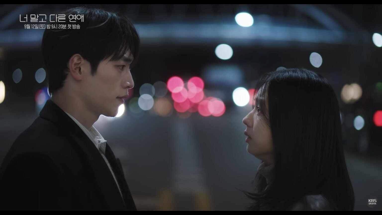 Ahn Eun-jin hopes for A Love Other Than Seo Kang-joon » Editors
