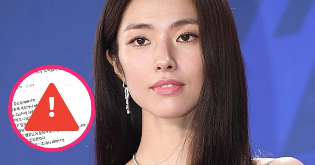 Ha Young’s Controversy Deepens As Alleged Relative’s Confession Goes Viral Ha Young's Controversy Deepens As Alleged Relative's Confession Goes Viral