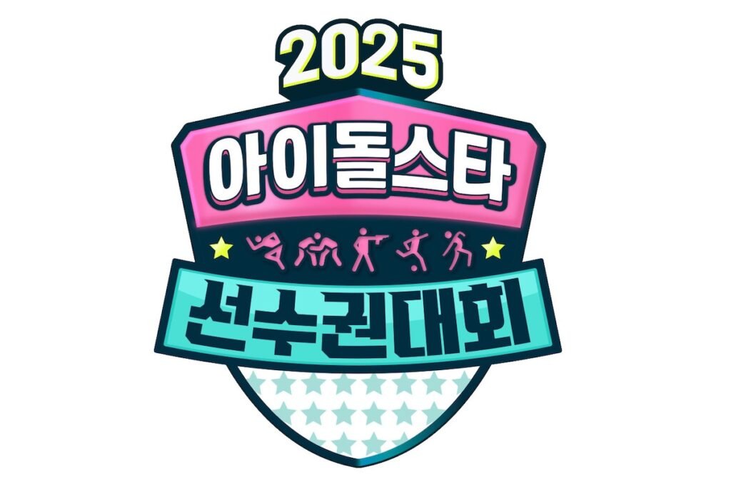 “Idol Star Athletics Championships” (ISAC) Confirmed Not To Take Place For Chuseok 2026 "Idol Star Athletics Championships" (ISAC) Confirmed Not To Take Place For Chuseok 2026