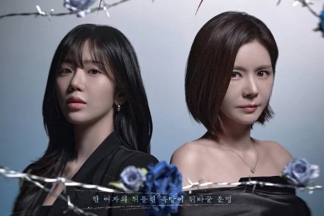 Korean Drama Starting Today 2026/08/10 (2026/08/10)