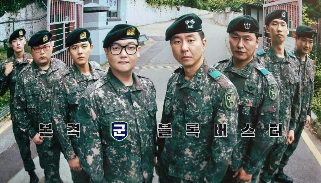 Korean Drama Starting Today 2026/08/24 (2026/08/24)