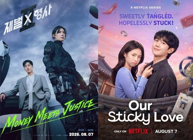 Korean Dramas Starting Today 2026/08/07 (2026/08/07)