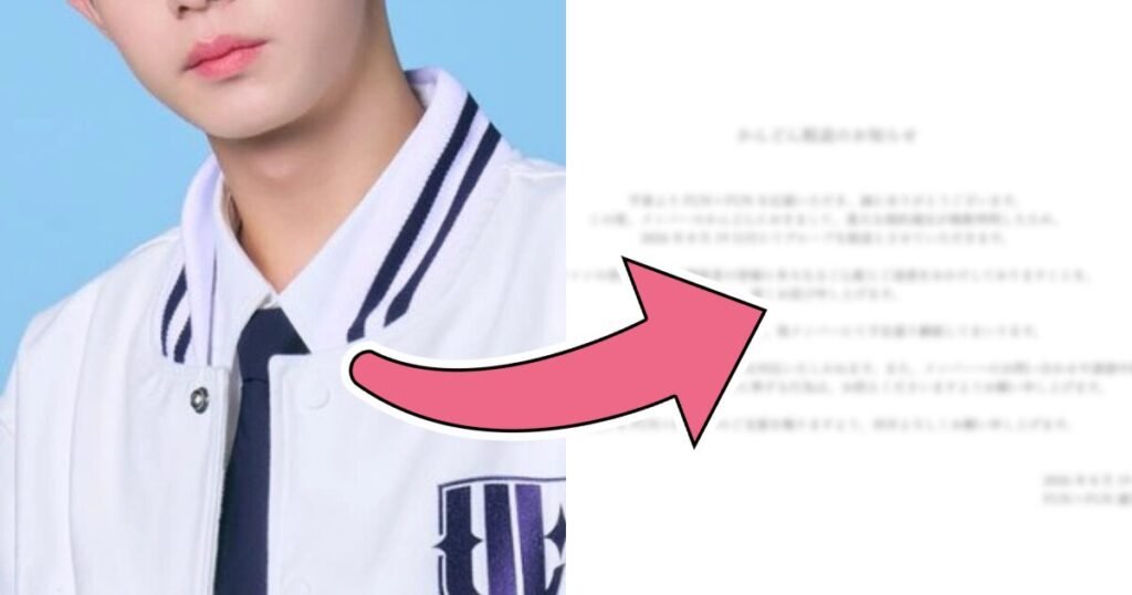 Korean Idol Kicked Out Of Group 7 Months After Debut For Behavior