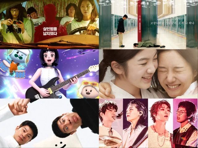 Korean Movies Opening Today 2026/08/26 in Korea (2026/08/26)
