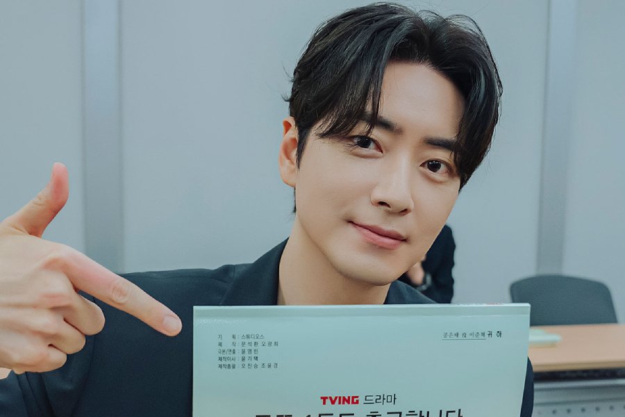 Lee Jun Hyuk’s New Drama “The Ordinary Jackpot” Confirms September Premiere Date Lee Jun Hyuk's New Drama "The Ordinary Jackpot" Confirms September Premiere Date