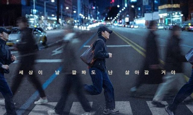 [New Movie] "Drifting" (2026/08/15)