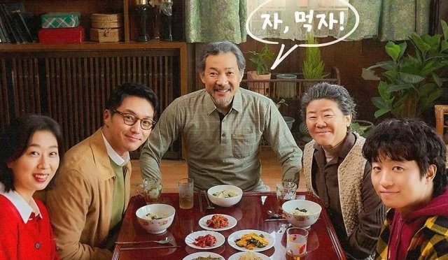 [New Movie] "My Father's Table - The Movie" (2026/08/22)