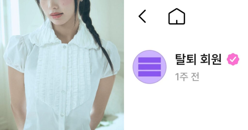 Popular Idol Deletes Another Member’s Account, Sparks Massive Response Popular Idol Deletes Another Member’s Account, Sparks Massive Response