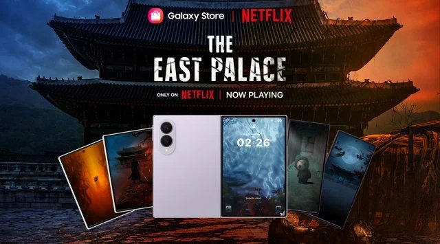 [Press Release] Samsung and Netflix Celebrate Galaxy Z Fold8 Series Launch With Free "The East Palace" Themes (2026/08/02)