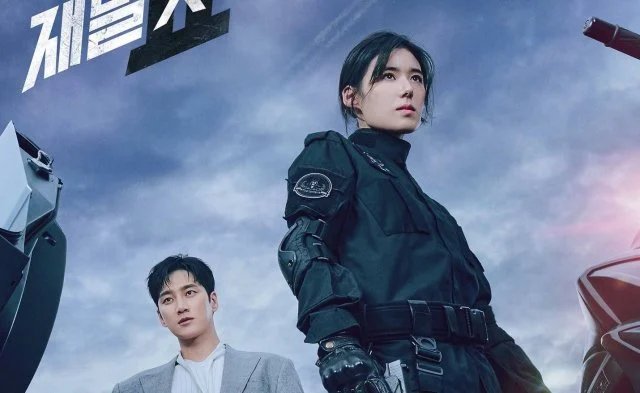 [Ratings] "Flex X Cop - Season 2" Continues to Break Own Record (2026/08/22)